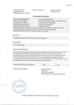 17330-Сертификат Нотта, капли для приема внутрь 20 мл 1 шт-5