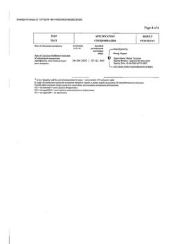 17343-Сертификат Нурофен Форте, таблетки покрыт.об. 400 мг 12 шт-57