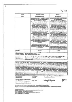 17343-Сертификат Нурофен Форте, таблетки покрыт.об. 400 мг 12 шт-37