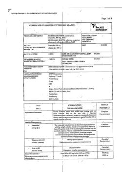 17343-Сертификат Нурофен Форте, таблетки покрыт.об. 400 мг 12 шт-8