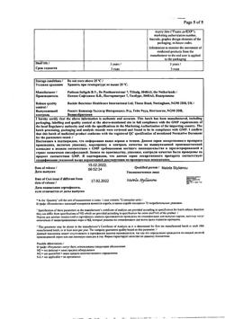 17344-Сертификат Нурофен Экспресс Форте, капсулы 400 мг 30 шт-6