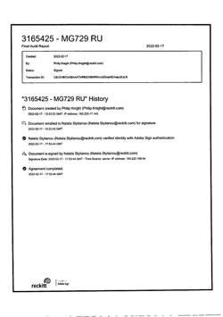 17344-Сертификат Нурофен Экспресс Форте, капсулы 400 мг 30 шт-7