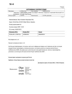 17415-Сертификат Динамико Лонг, таблетки покрыт.плен.об. 5 мг 14 шт-5