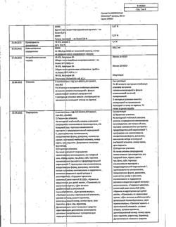 17425-Сертификат Октолипен, капсулы 300 мг 30 шт-8