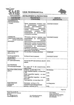 17439-Сертификат Акнекутан, капсулы 8 мг 30-5