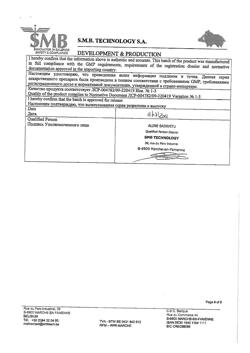 17439-Сертификат Акнекутан, капсулы 8 мг 30-9