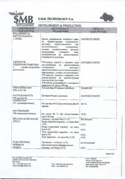 17439-Сертификат Акнекутан, капсулы 8 мг 30-13