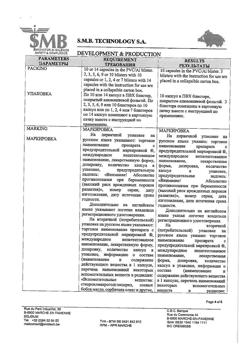17439-Сертификат Акнекутан, капсулы 8 мг 30-7