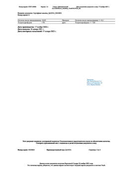 17483-Сертификат Олумиант, таблетки покрыт.плен.об. 4 мг 28 шт-4