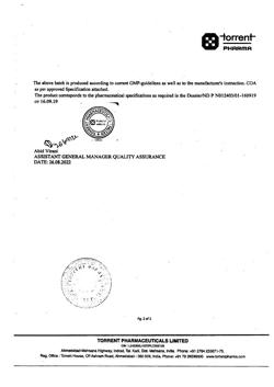 17514-Сертификат Омизак, капсулы кишечнорастворимые 20 мг 30 шт-4