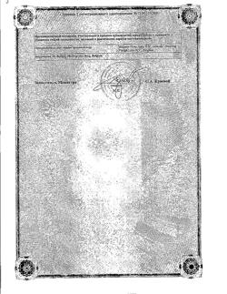 17516-Сертификат Дипроспан, суспензия для инъекций 2мг+5мг/мл 1 мл 1 шт-2