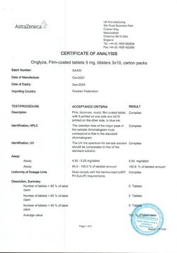17530-Сертификат Онглиза, таблетки покрыт.плен.об. 5 мг 30 шт-34