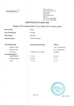 17530-Сертификат Онглиза, таблетки покрыт.плен.об. 5 мг 30 шт-35