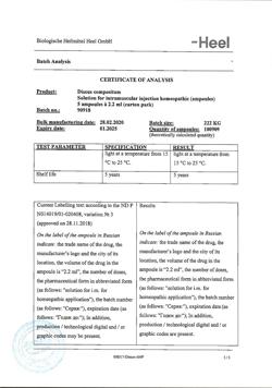 17556-Сертификат Дискус композитум, раствор для в/м введ. 2,2 мл 5 шт-8