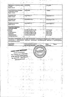 17569-Сертификат Остеогенон, таблетки покрыт.об. 830 мг 40 шт-32