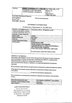 17569-Сертификат Остеогенон, таблетки покрыт.об. 830 мг 40 шт-9
