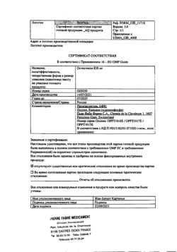 17569-Сертификат Остеогенон, таблетки покрыт.об. 830 мг 40 шт-47