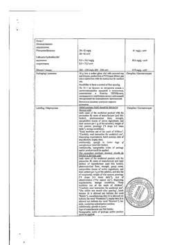 17600-Сертификат Отипакс, капли ушные 15 мл 1 шт-55