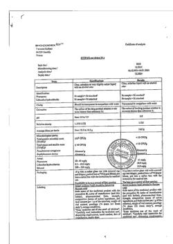 17600-Сертификат Отипакс, капли ушные 15 мл 1 шт-15