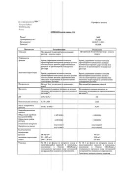 17600-Сертификат Отипакс, капли ушные 15 мл 1 шт-28