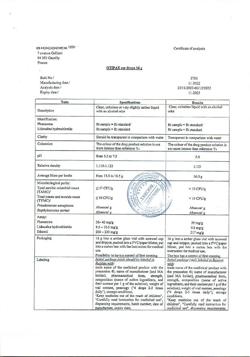 17600-Сертификат Отипакс, капли ушные 15 мл 1 шт-54