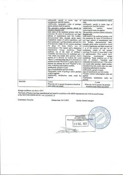 17600-Сертификат Отипакс, капли ушные 15 мл 1 шт-56