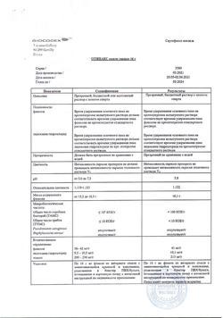 17600-Сертификат Отипакс, капли ушные 15 мл 1 шт-21