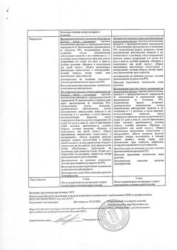 17600-Сертификат Отипакс, капли ушные 15 мл 1 шт-36