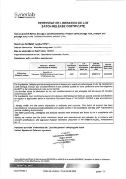 17603-Сертификат Отофа, капли ушные 10 мл 1 шт-3