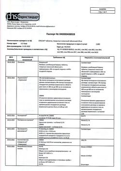 17605-Сертификат Отесла, таблетки покрыт.плен.об. 30 мг 56 шт-1