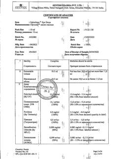 17611-Сертификат Офтолик, капли глазные 10 мл 1 шт-30