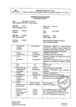 17611-Сертификат Офтолик, капли глазные 10 мл 1 шт-39