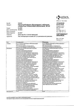 17649-Сертификат Панатус форте, таблетки покрыт.плен.об. 50 мг 10 шт-2