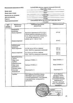 17653-Сертификат Панангин, таблетки покрыт.плен.об. 158 мг+140 мг 100 шт-14