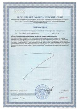 17659-Сертификат Нэйчес Баунти Витамин С и Шиповник, таблетки, 100 шт.-2