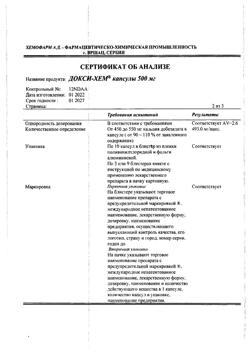 17668-Сертификат Докси-Хем, капсулы 500 мг 30 шт-26