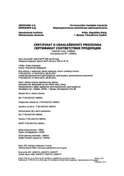 17668-Сертификат Докси-Хем, капсулы 500 мг 30 шт-2