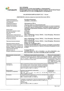 17683-Сертификат Леветинол, таблетки покрыт.плен.об. 1000 мг 30 шт-1