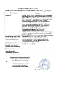 17699-Сертификат Паранит шампунь средство педикулицидное+гребень, 200 мл 1 шт-16