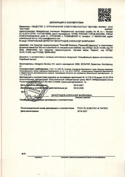 17699-Сертификат Паранит шампунь средство педикулицидное+гребень, 200 мл 1 шт-9