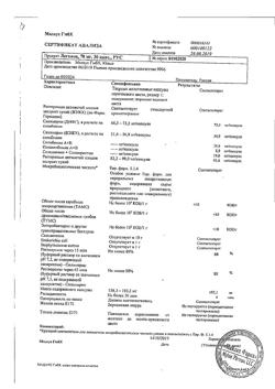 17722-Сертификат Легалон 70, капсулы 70 мг 30 шт-1