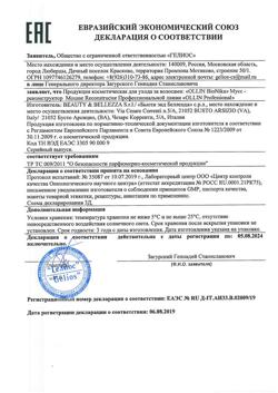 1776-Сертификат Ollin Prof BioNika Мусс реконструктор для волос увлажняющий восстанавливающий, 300 мл 1 шт-1