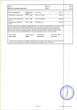 17788-Сертификат Пентаса, таблетки пролонг действия 500 мг 100 шт-5