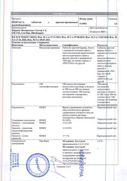 17790-Сертификат Пентаса, таблетки с пролонг высвобождением 500 мг 50 шт-10