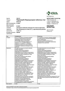 17814-Сертификат Перинева, таблетки 4 мг 90 шт-2