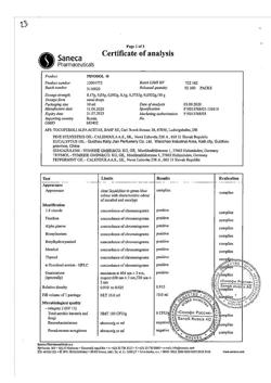 17851-Сертификат Пиносол капли назальные, капли назальные 10 мл 1 шт-13