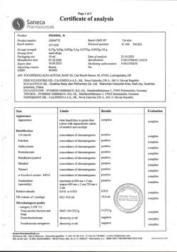 17851-Сертификат Пиносол капли назальные, капли назальные 10 мл 1 шт-11