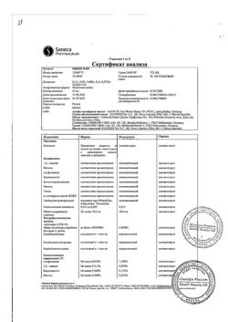 17851-Сертификат Пиносол капли назальные, капли назальные 10 мл 1 шт-14