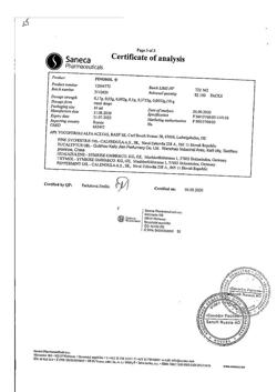 17851-Сертификат Пиносол капли назальные, капли назальные 10 мл 1 шт-12