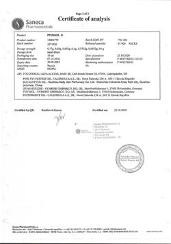 17851-Сертификат Пиносол капли назальные, капли назальные 10 мл 1 шт-10